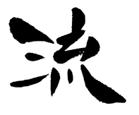 Ryusho logo
