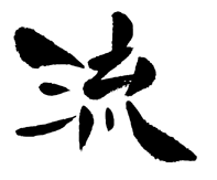 Ryusho logo