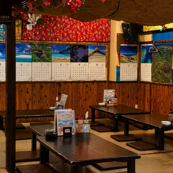 沖縄パラダイス 店内写真4